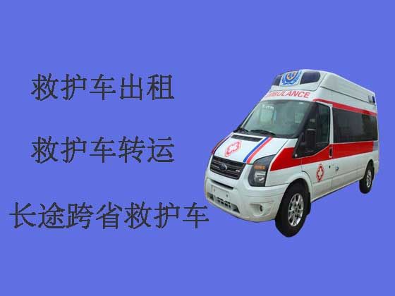 景德镇120长途跨省救护车出租转运病人